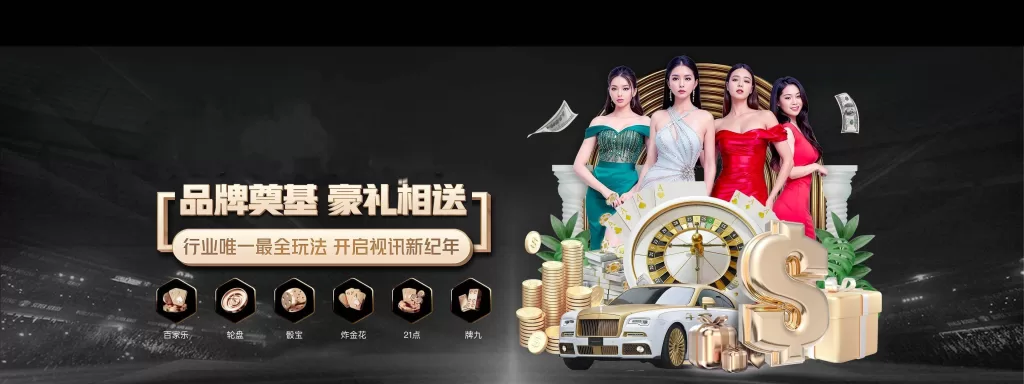 九游(中国)官方网站 - 九游平台娱乐中心 - NINE GAME